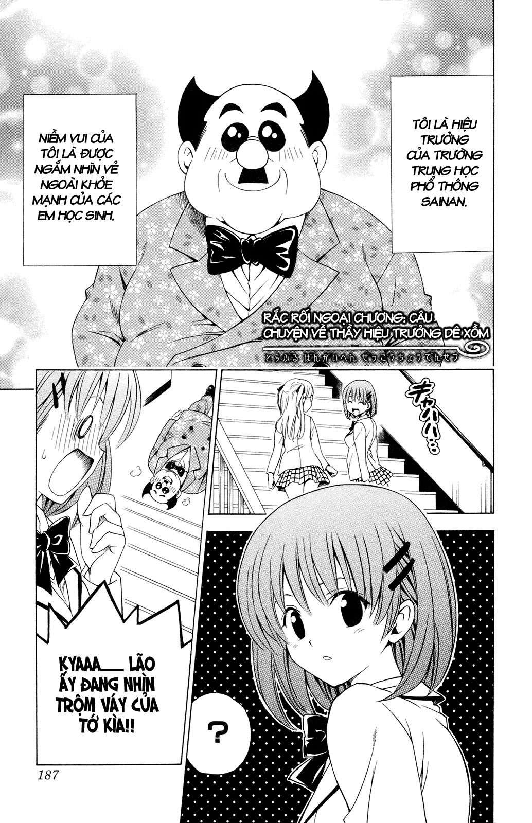 https://cdn.nettruyenmax.vn/13/13214/vnsharing-to-love-ru-vol13-chap115-to-love-13-187-1.jpg