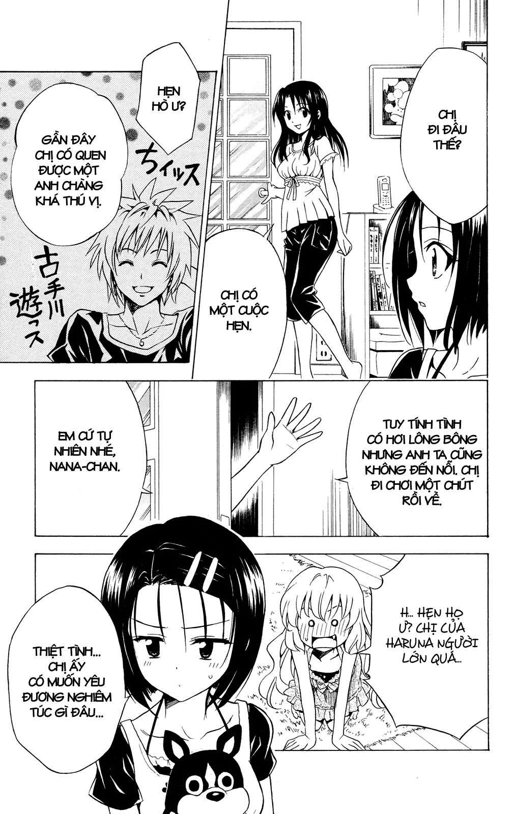 https://cdn.nettruyenmax.vn/13/13216/vnsharing-to-love-ru-vol14-chap117-tolove-14-033.jpg