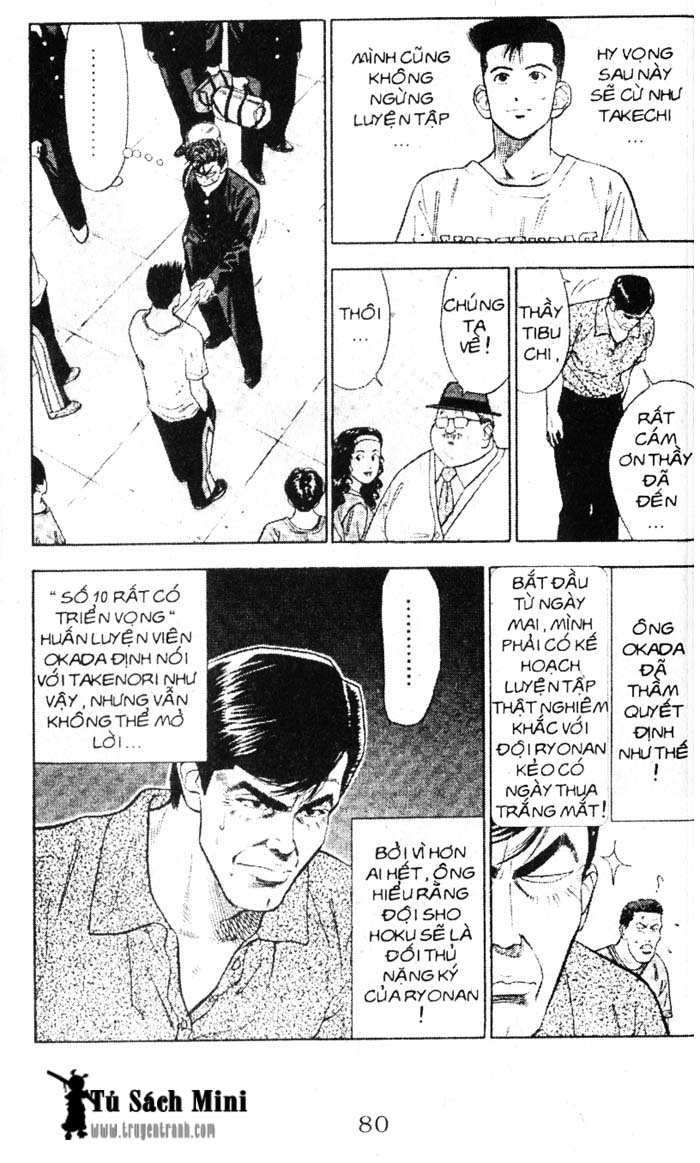 https://cdn.nettruyenmax.vn/13/13837/slamdunk-tap07-tr080.jpg