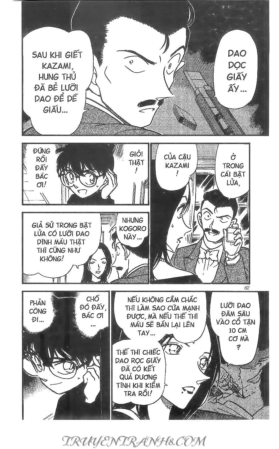 https://cdn.nettruyenmax.vn/149/149710/conan-chapter-376-p-7.jpg