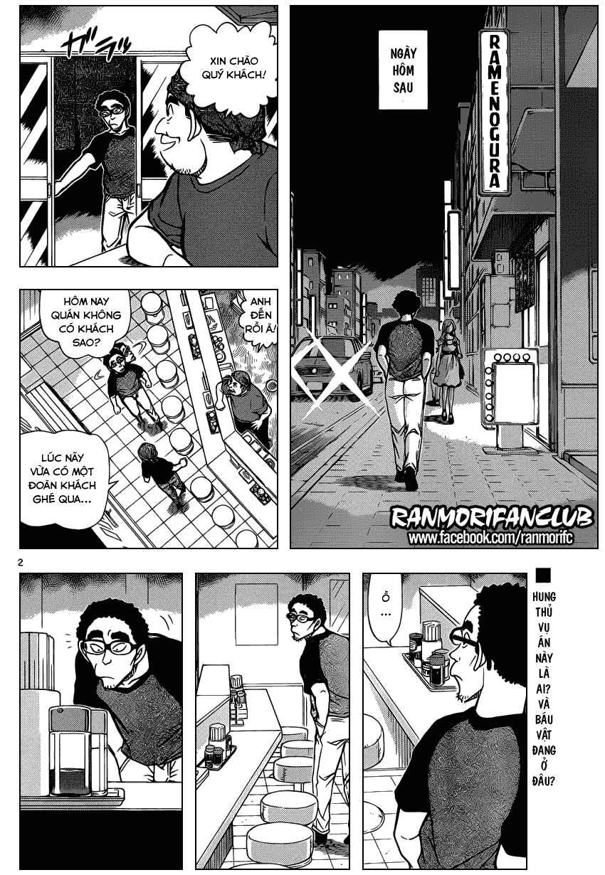 https://cdn.nettruyenmax.vn/162/162044/1441175054-conan-chap-930-ve-chai-03-p2j.jpg