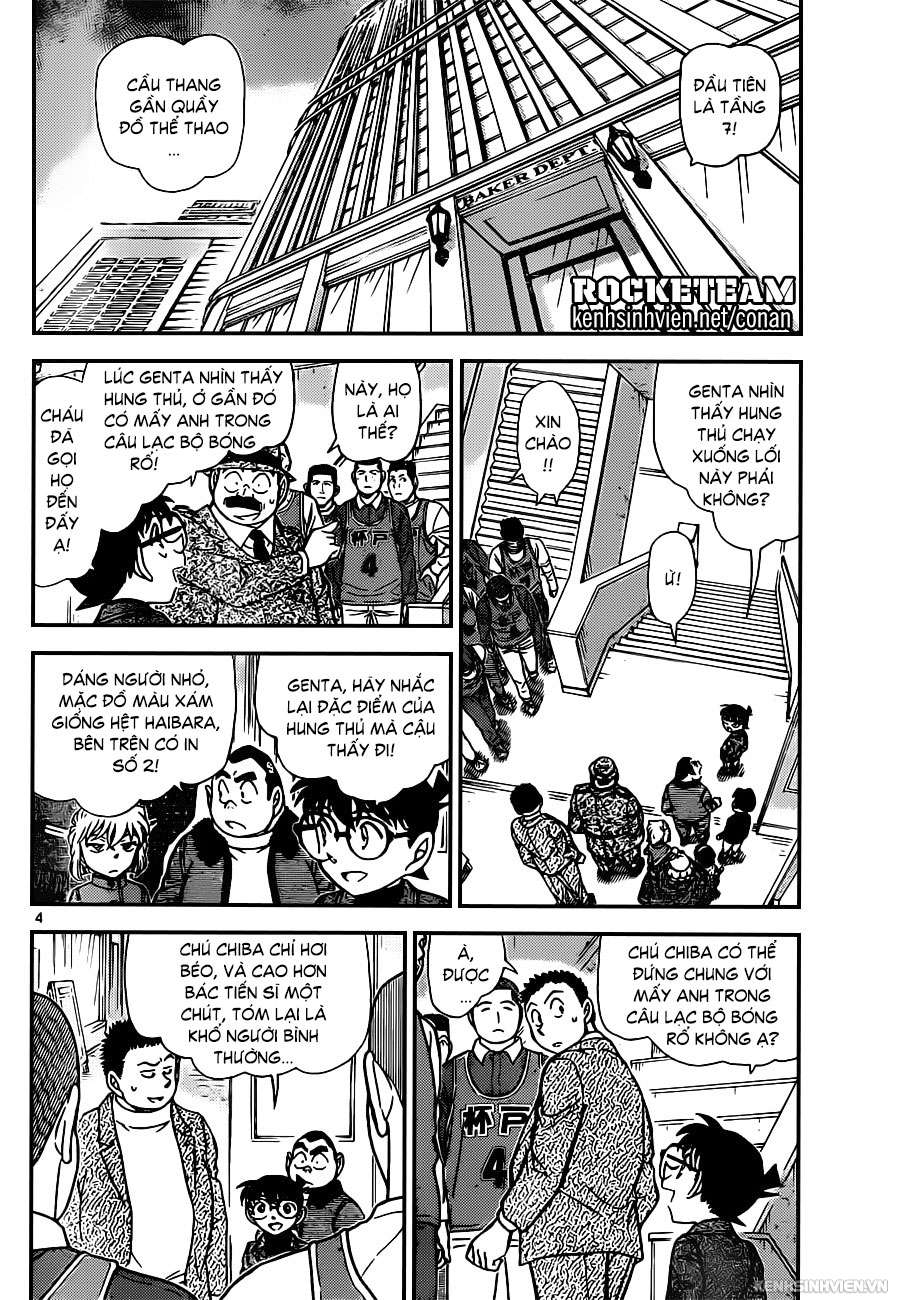 https://cdn.nettruyenmax.vn/176/176855/conan-chapter-941-p-3.jpg