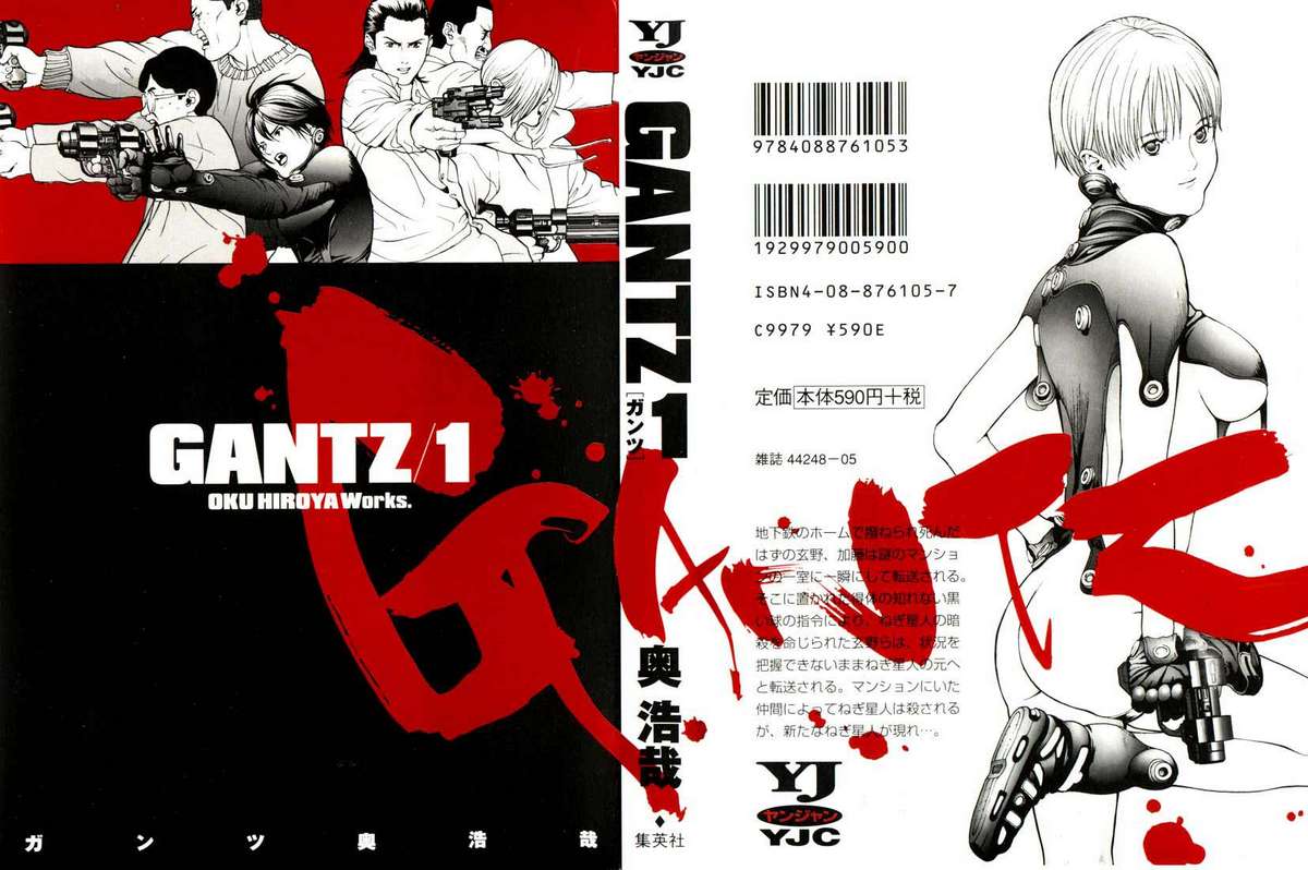 https://cdn.nettruyenmax.vn/243/243876/gantz-2bpage-2b1.jpg