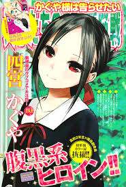 https://cdn.nettruyenmax.vn/288/288259/1515943277-kaguya-sama-wa-kokurasetai-tensai-tachi-no-renai-zunousen-chap-74-ve-chai-02.jpg