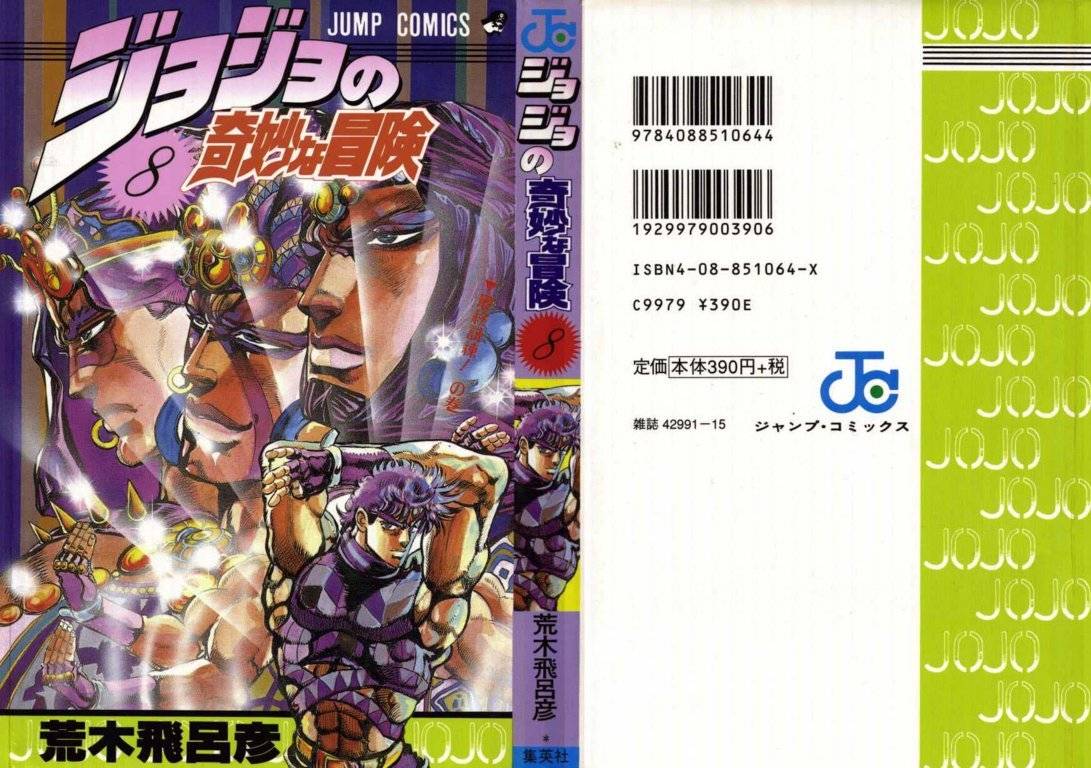 https://cdn.nettruyenmax.vn/34/34155/jojo-s-2520bizarre-2520adventure-2520chap-25200068-jk001-2520copy.jpg