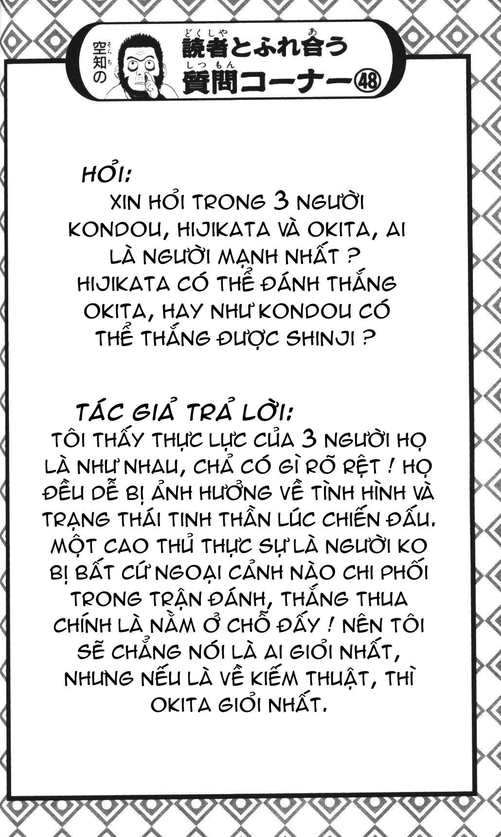 https://cdn.nettruyenmax.vn/420/420211/ft-gin-chap-134-gintama-16-068.jpg