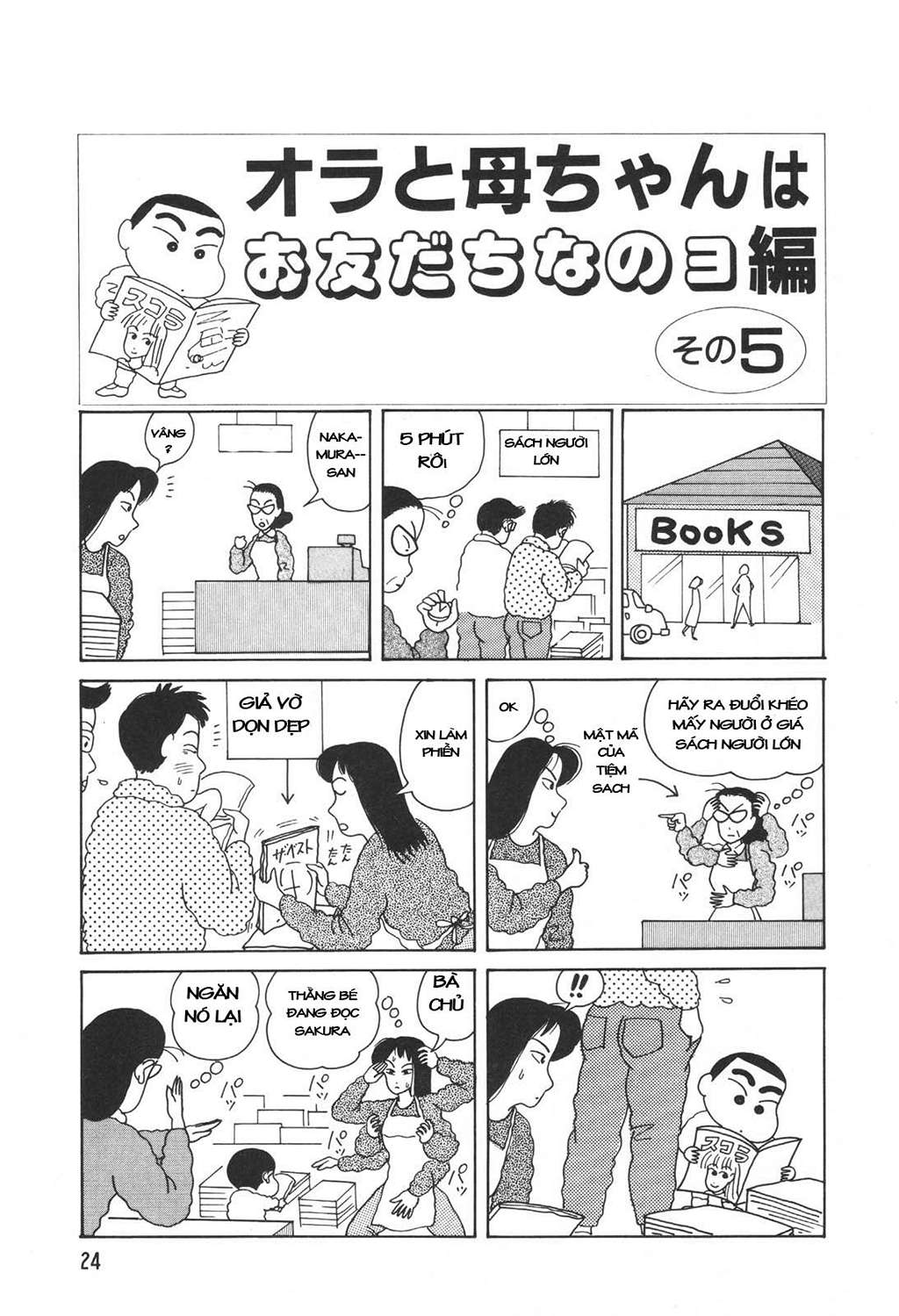 https://cdn.nettruyenmax.vn/5/5340/chap-5-shinchan-1-024.jpg