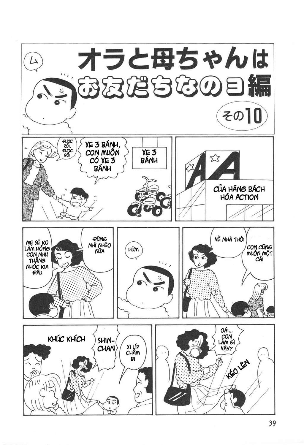 https://cdn.nettruyenmax.vn/5/5568/chap-10-shinchan-1-039.jpg