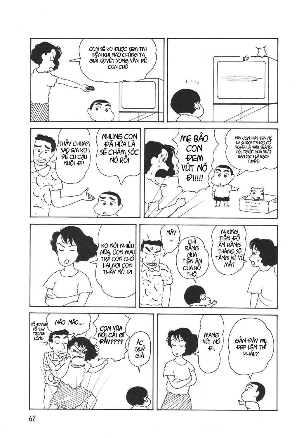 https://cdn.nettruyenmax.vn/5/5582/chap-17-shinchan-1-062.jpg