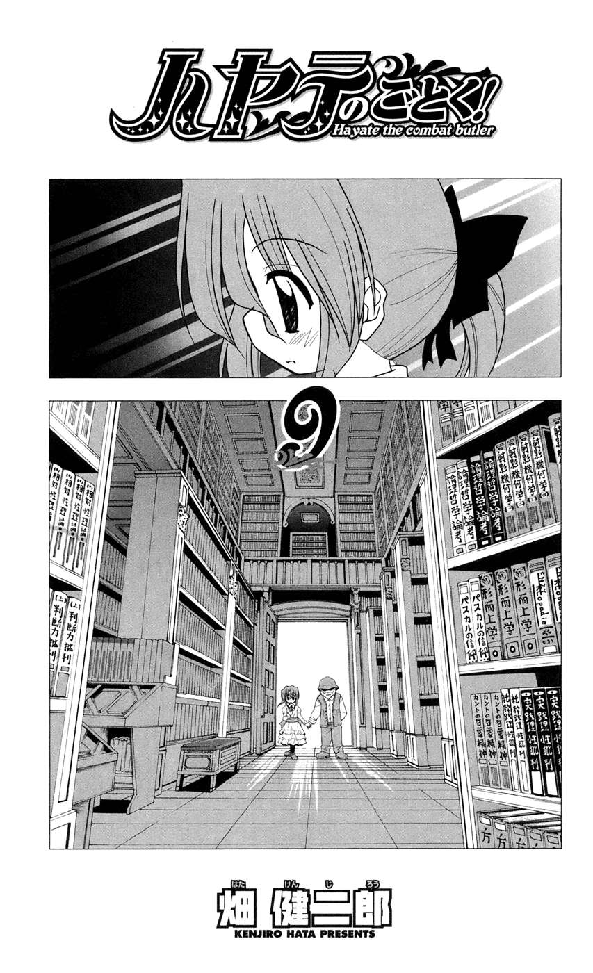 https://cdn.nettruyenmax.vn/73/73068/chap-86-page-3-p2j.jpg