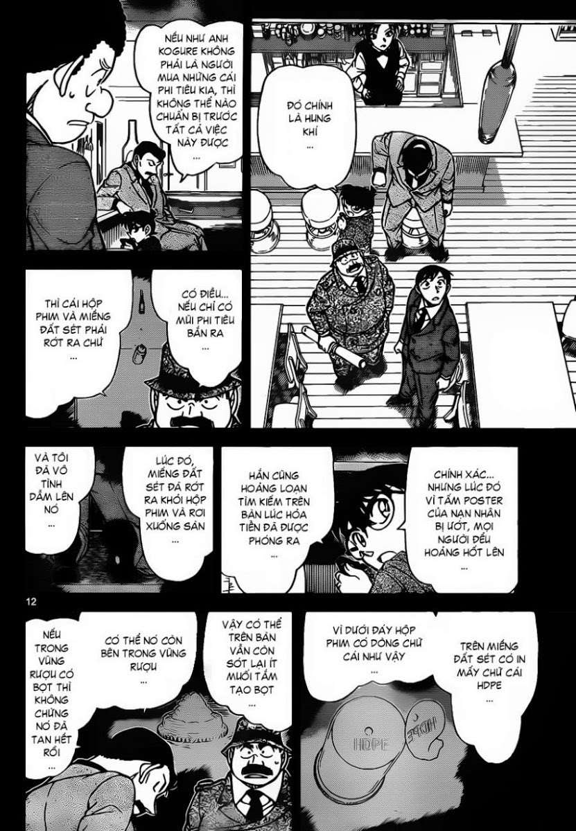 https://cdn.nettruyenmax.vn/77/77879/conan-chapter-855-p-13.jpg