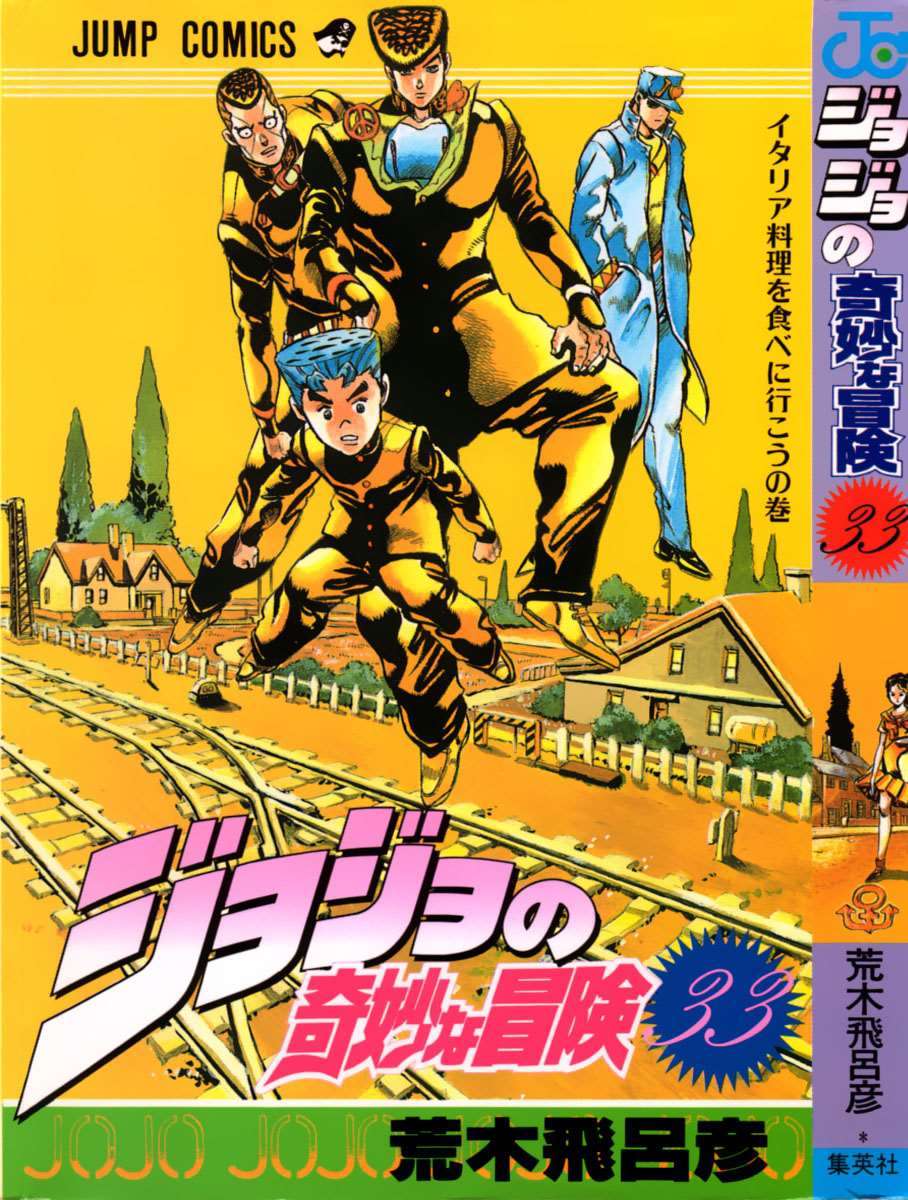 https://cdn.nettruyenmax.vn/79/79141/jojo-s-bizarre-adventure-002.jpg