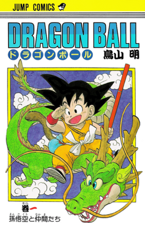 Songoku (Truyen Mau)