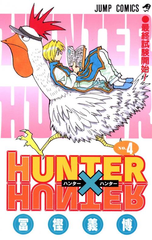 HUNTER×HUNTER